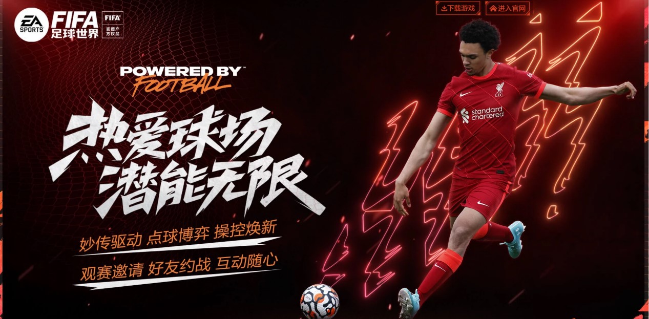 作为全球互 作为全球互